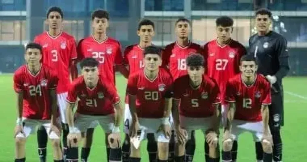 منتخب مصر للناشئين