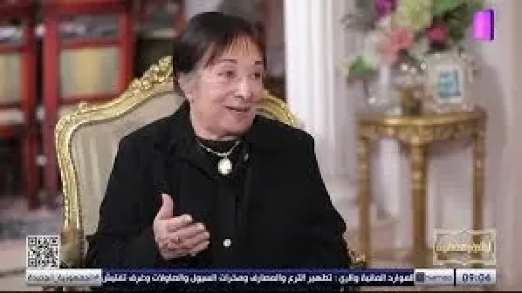 سميرة عبد العزيز،