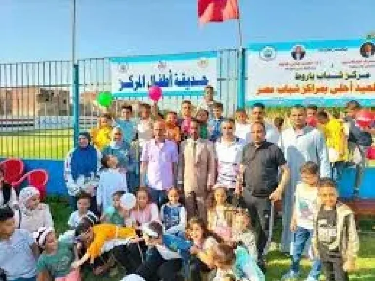 مبادرة العيد أحلى بمراكز الشباب