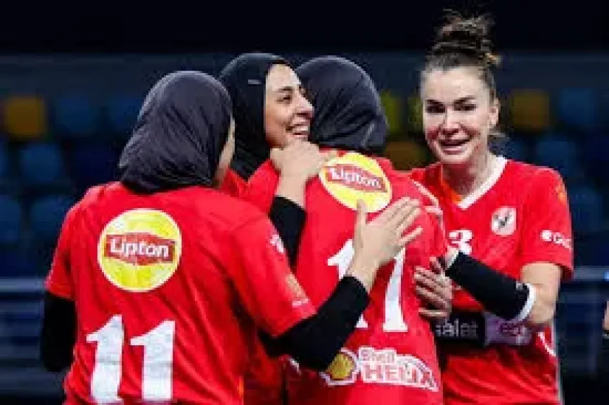سيدات الاهلى