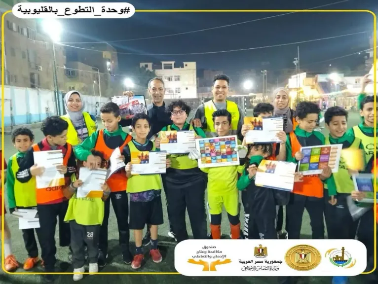 التكريم 