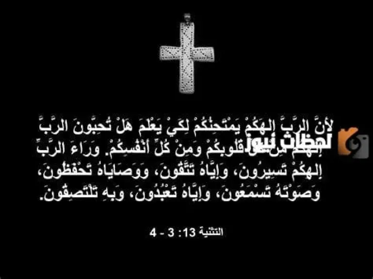 عزاء