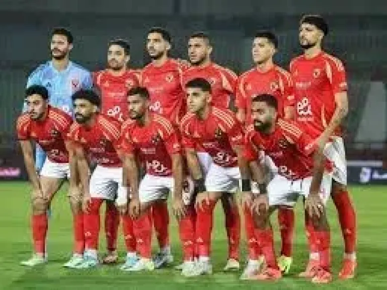 الأهلى 