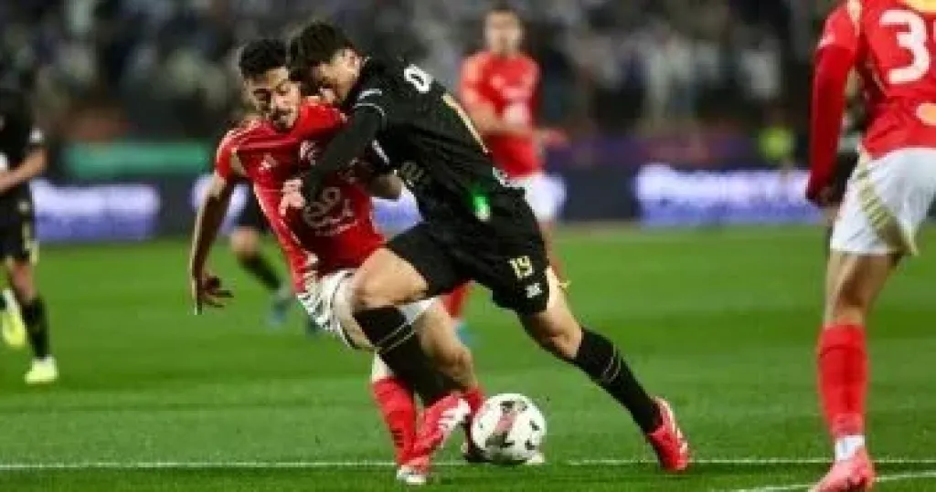 الأهلى والزمالك