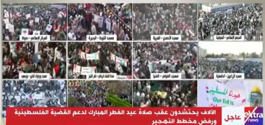 آلاف المواطنين يحتشدون عقب صلاة عيد الفطر المبارك لدعم قرارات القيادة السياسية تجاه القضية الفلسطيني
