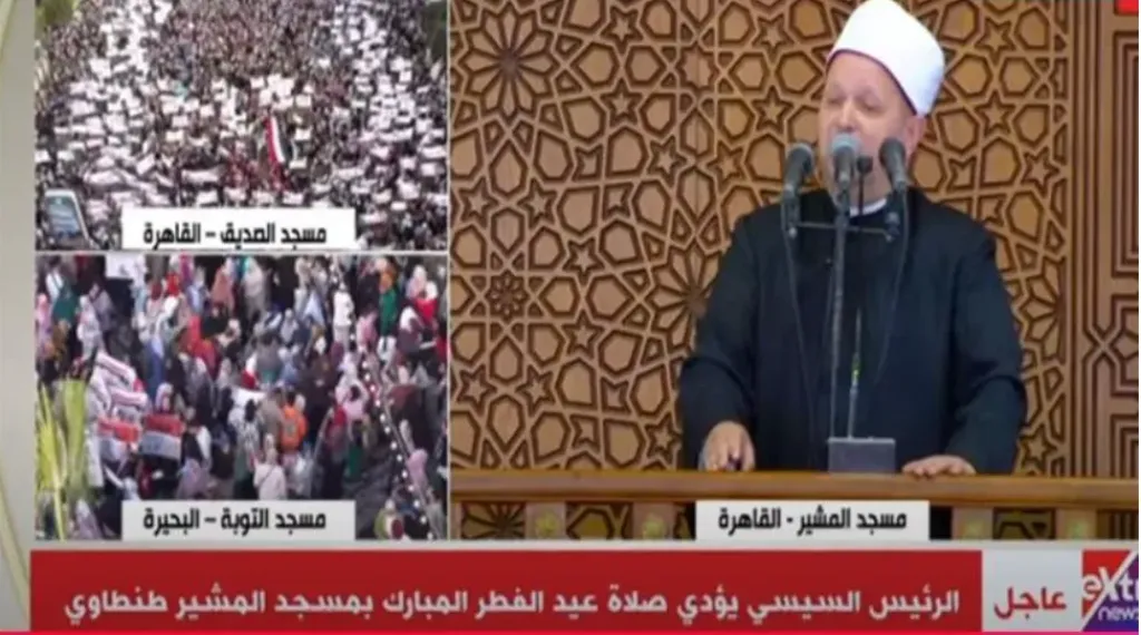 خطبة العيد من جامع المشير طنطاوى