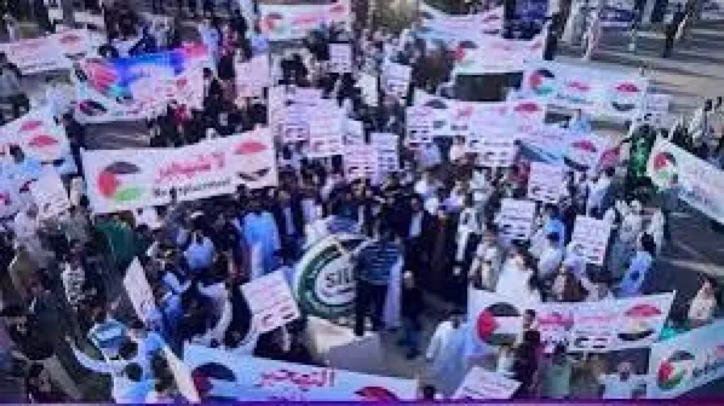 مظاهرات 