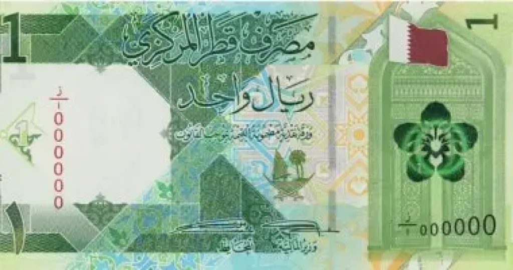 الريال القطري 