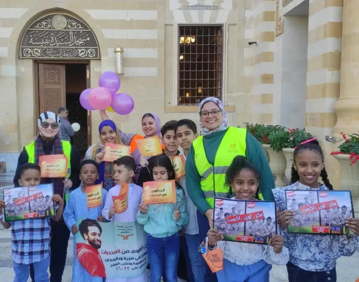  مبادرة لصندوق مكافحة وعلاج  الإدمان 