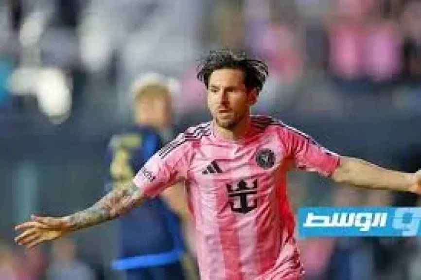 ميسي