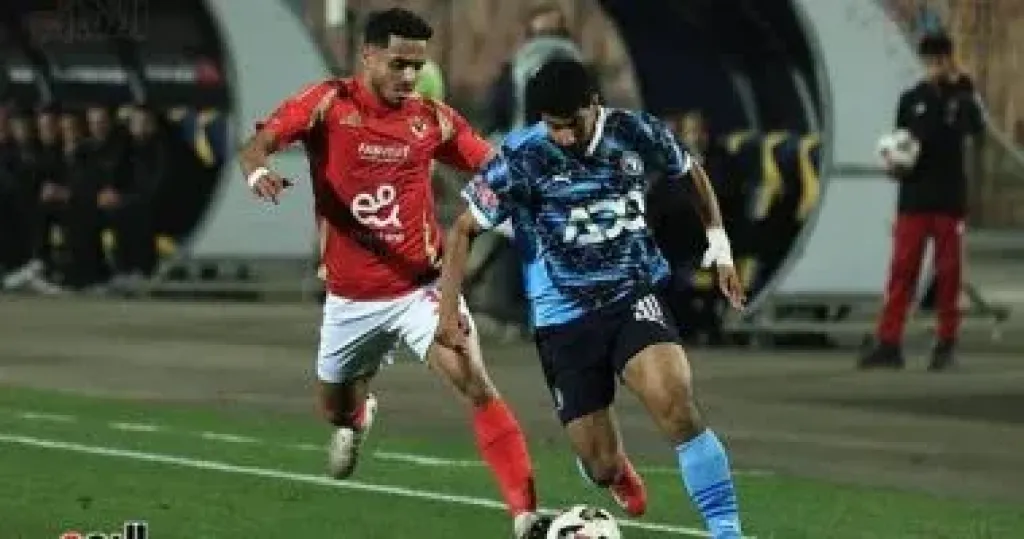 بيراميدز والأهلى