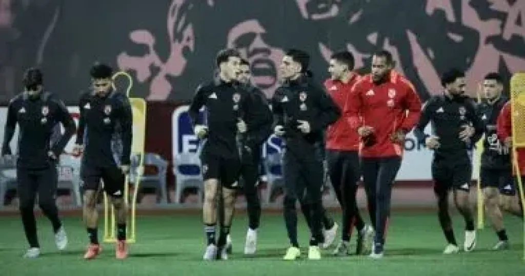  مران الأهلى