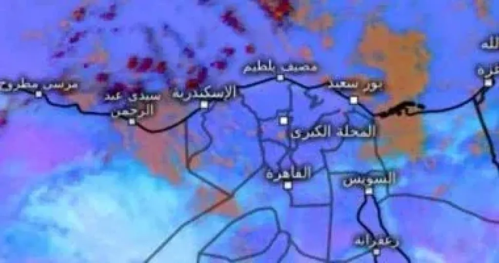 الطقس 