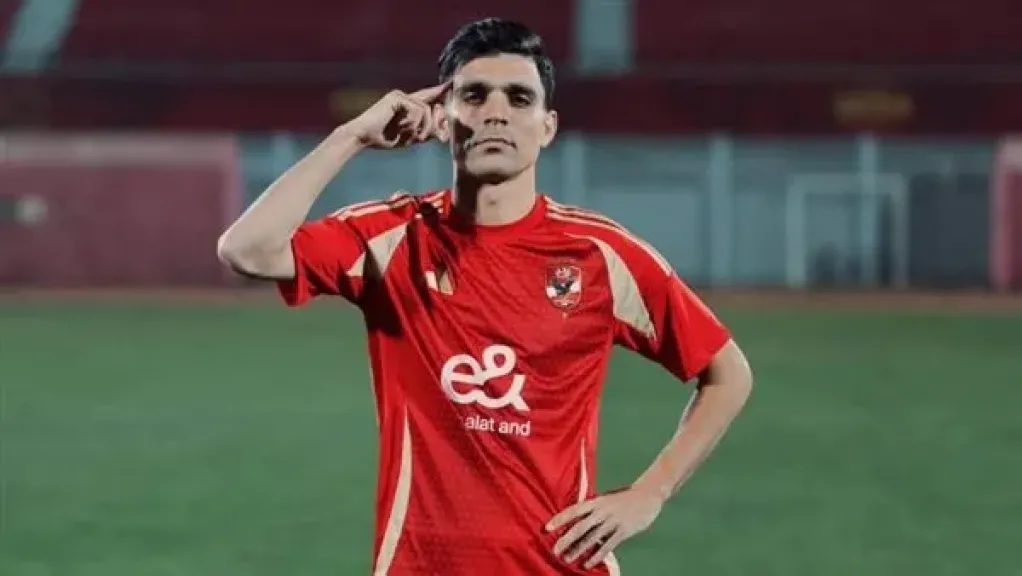 الأهلي