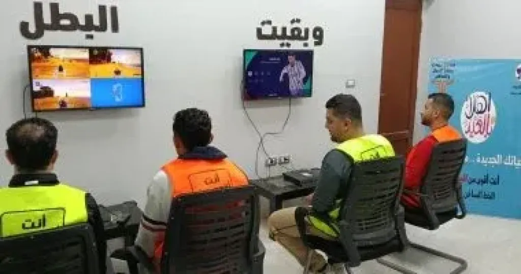 مراكز العزيمة التابعة لصندوق مكافحة الإدمان