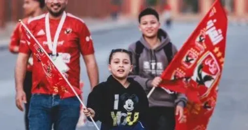 جمهور الأهلي