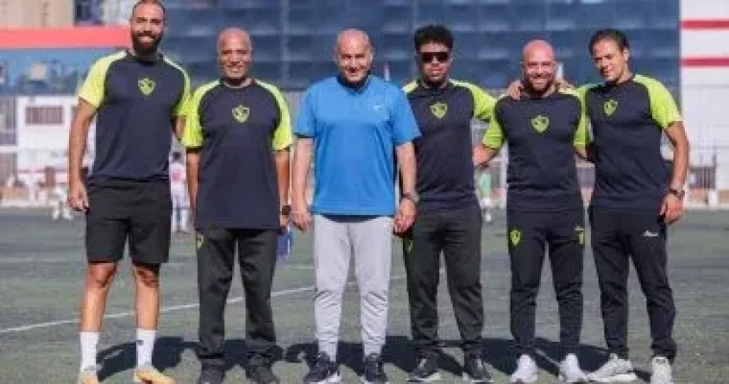 جهاز الفريق الثاني بالزمالك