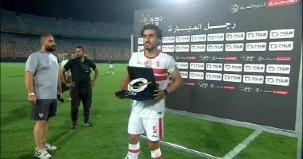 أحمد حمدي