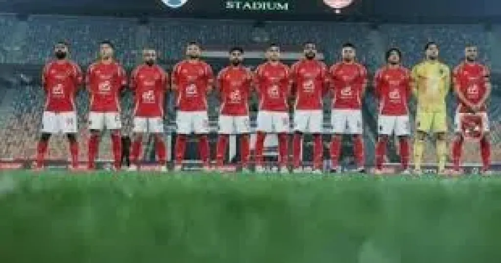 الأهلي