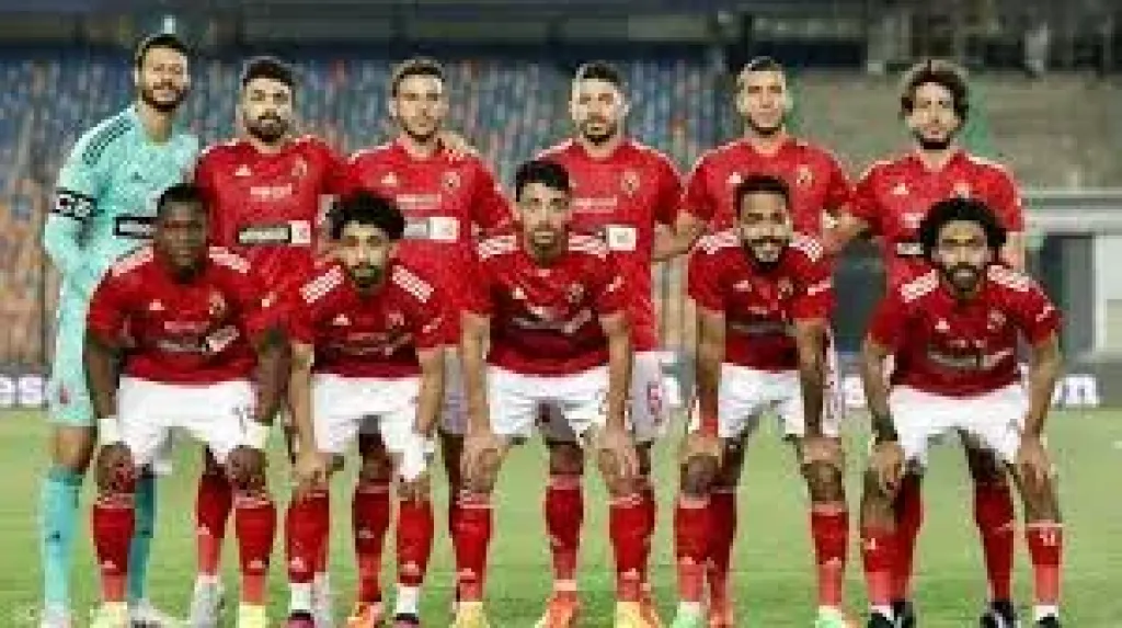 الاهلى