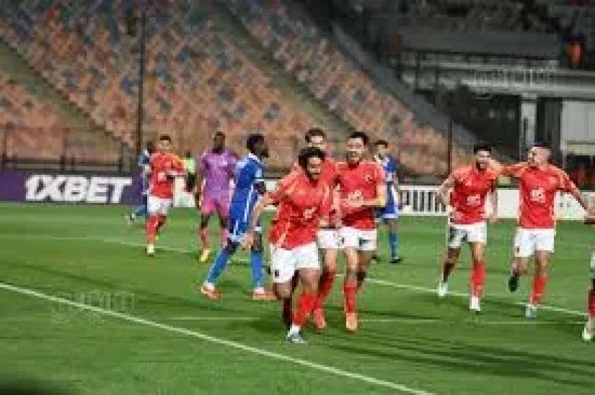 الأهلي