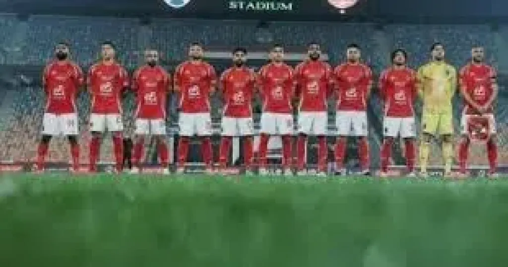 الأهلى