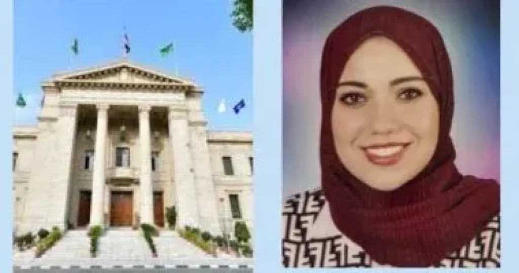 فوز باحثة بكلية الطب البيطري بجائزة اتحاد الجامعات العربية