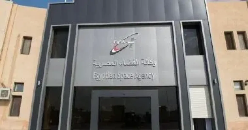 وكالة الفضاء المصرية