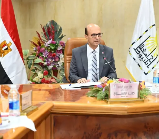 رئيس جامعة 