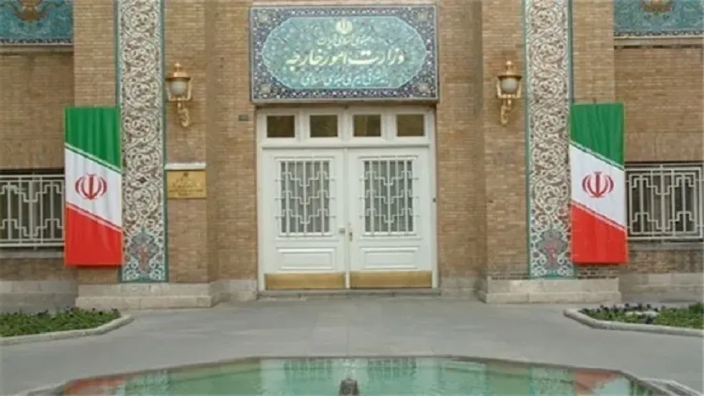 طهران 