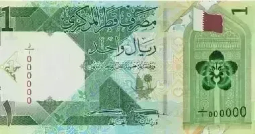 -الريال القطرى