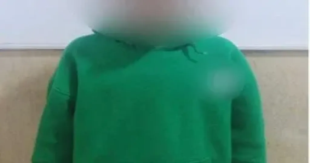 المتهم