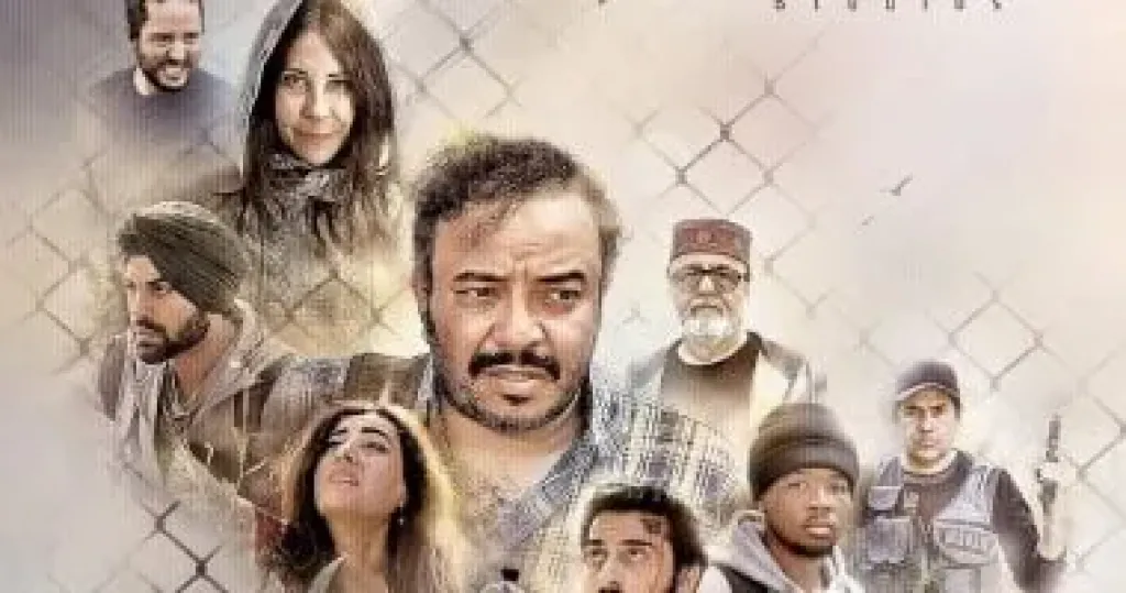 بوستر فيلم 40 يوم