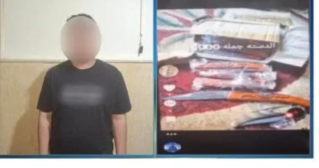 المتهم