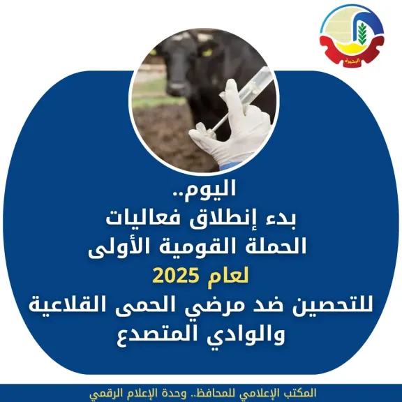 الحمى القلاعيه