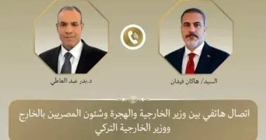 بدر عبد العاطى ونظيره التركى