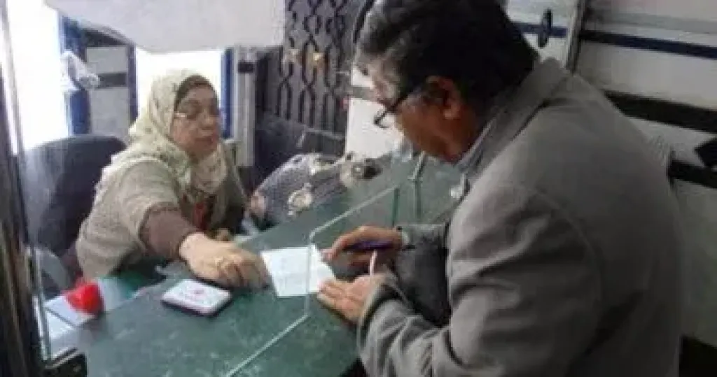 صرف معاشات 