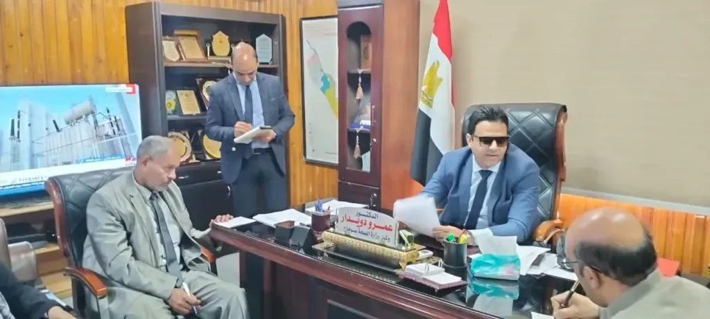 صحة سوهاج 