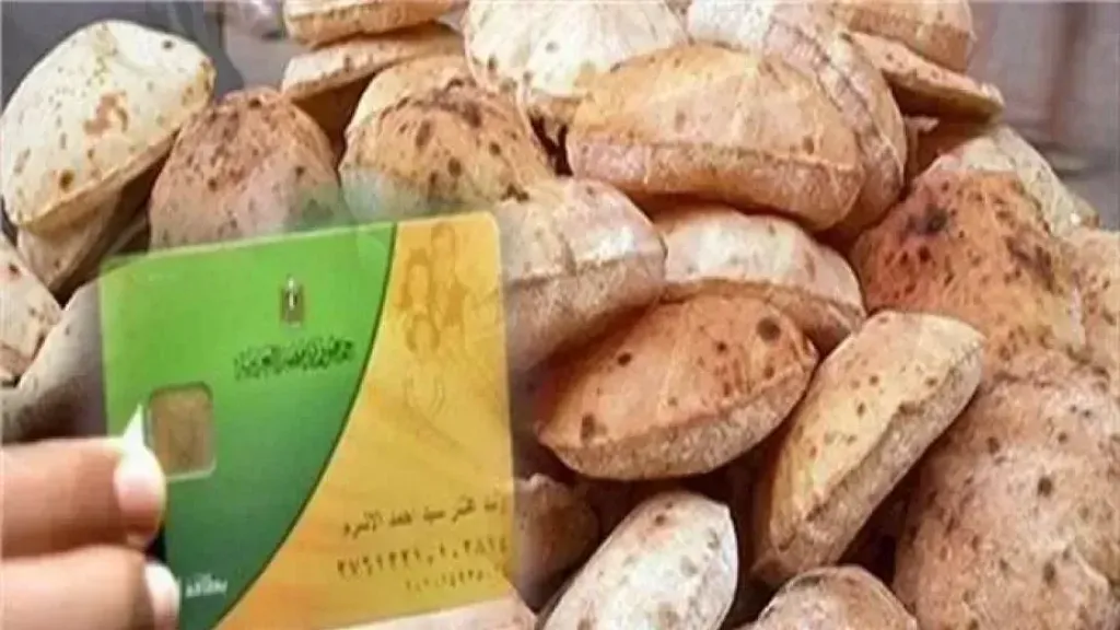 التموين