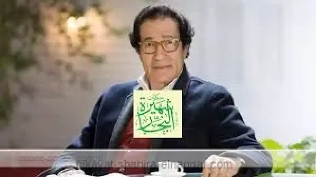 فاروق حسنى