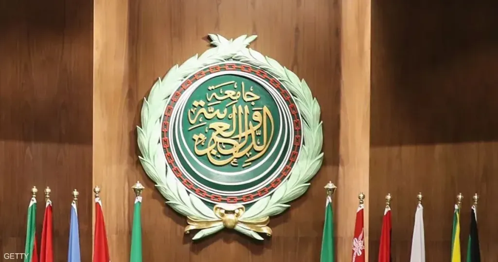 الجامعه العربيه 