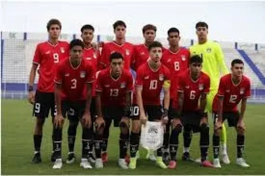 منتخب مصر تحت 17 سنة