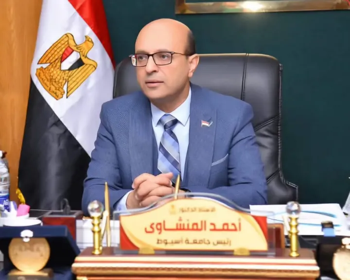 رئيس جامعة 