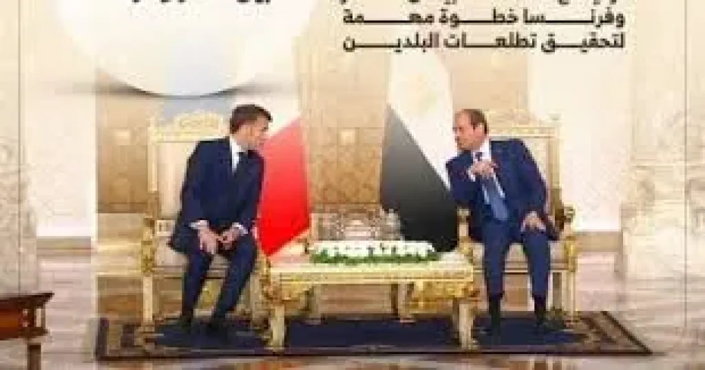 السيسي وماكرون 