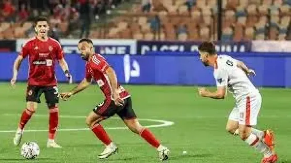 الأهلى والزمالك