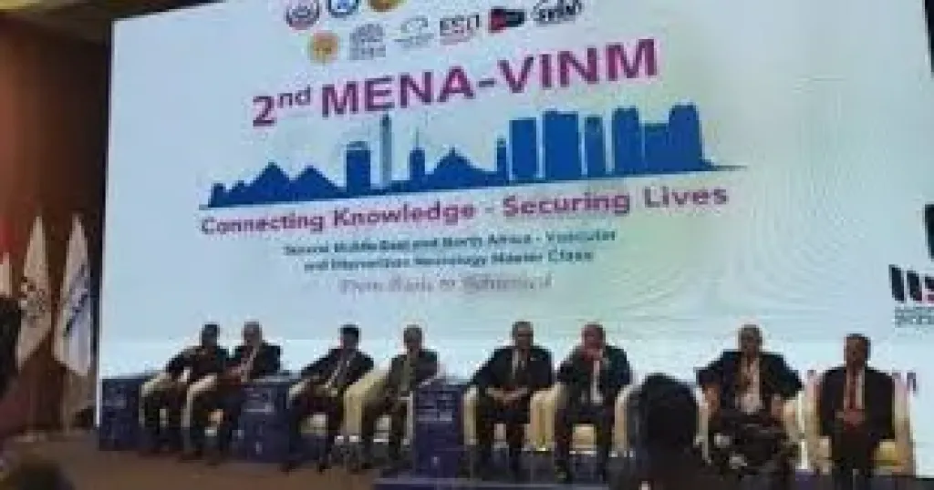 مؤتمر السكتة الدماغية 