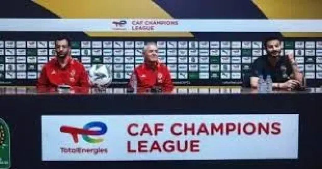 محمد الشناوي في مؤتمر مباراة الهلال السوداني