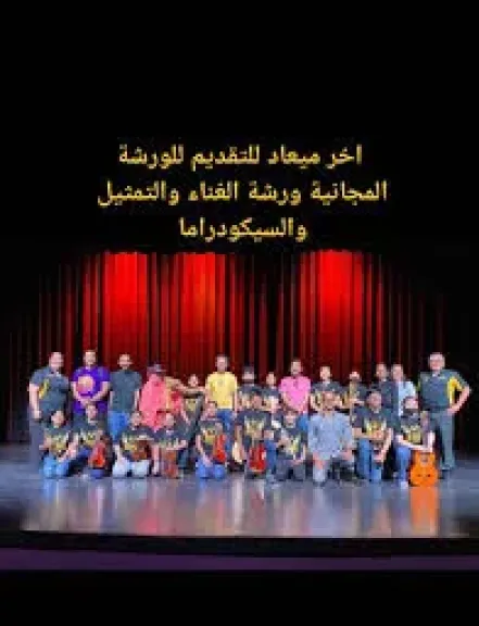العرض المسرحي بألف جنيه تأليف واخراج ماير مجدي