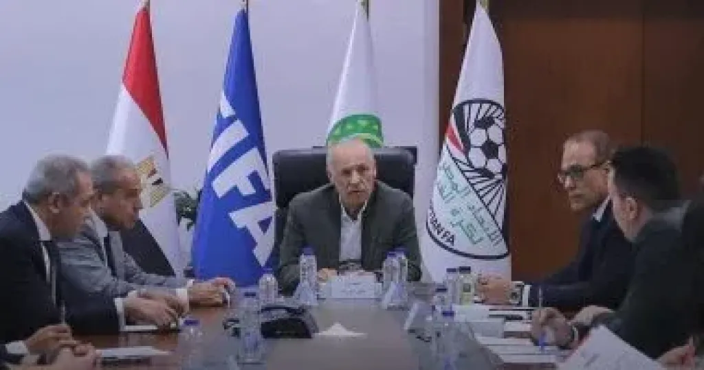 اتحاد الكرة