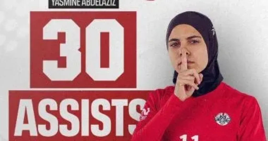 ياسمين عبد العزيز لاعبة مسار